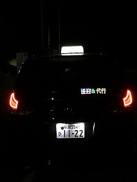コロナ感染対策は万全❗️