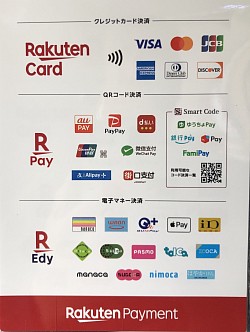 キャッシュレス決済可